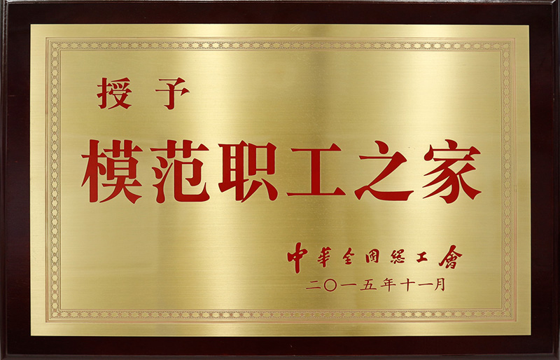 金年会官方体育登录入口