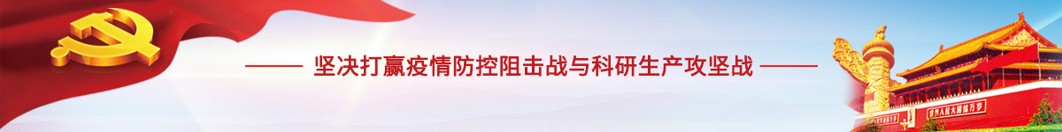 金年会官方体育登录入口